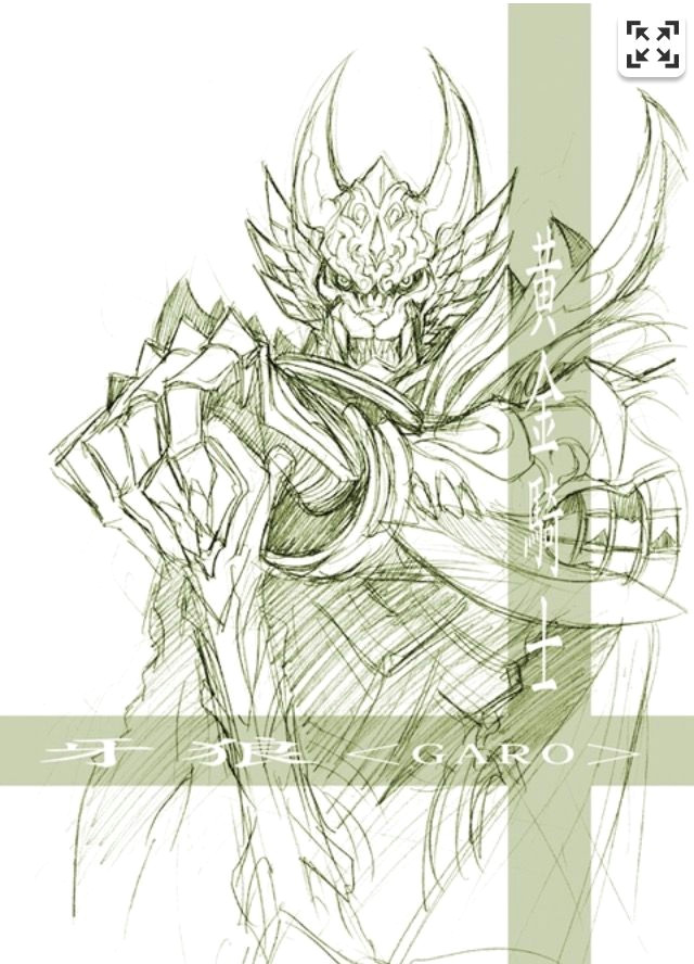 garo demons 2 wolf knight kamen rider ninjas drawing reference awesome