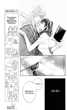 anime cupples anime love manga list manga couple manga to read