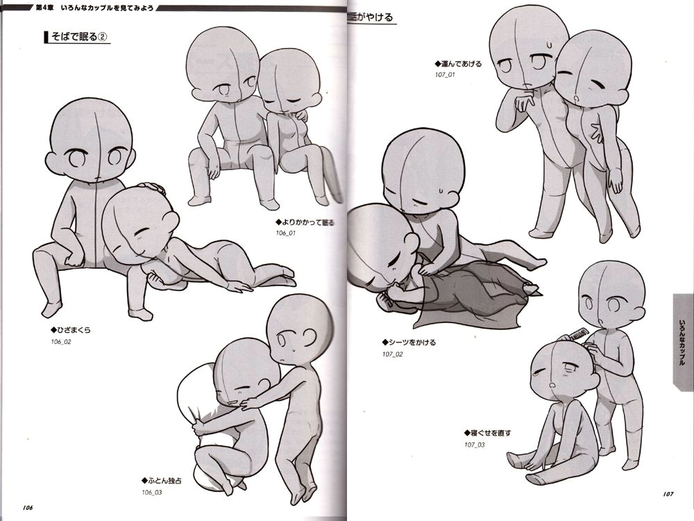 super deform pose collection vol 7 couples in love pose drawing reference book anime books
