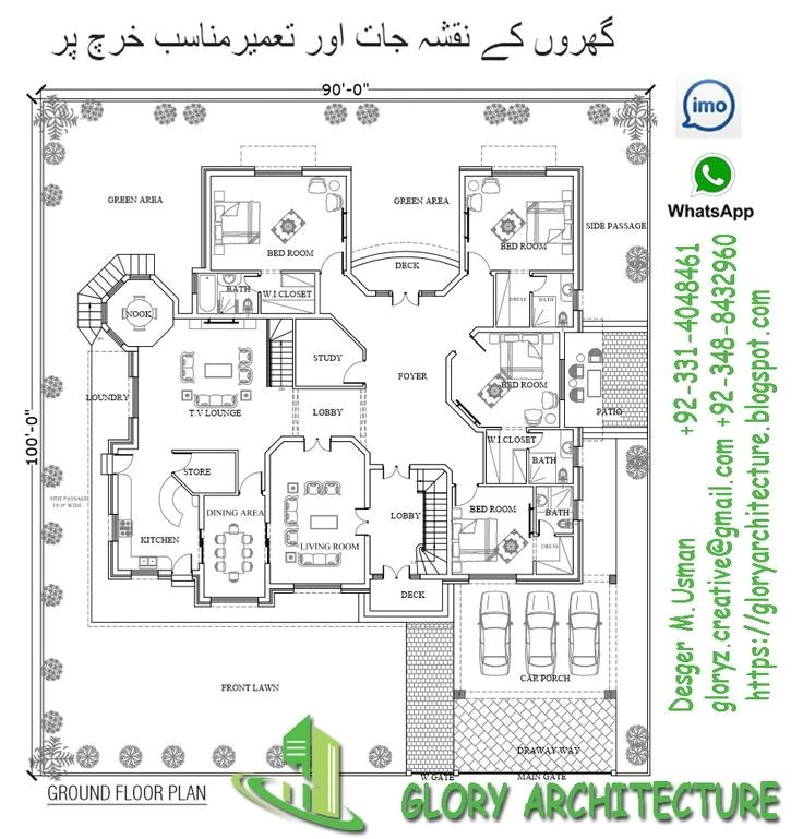 line home plan drawing unique home plans c elegant home plans 0d