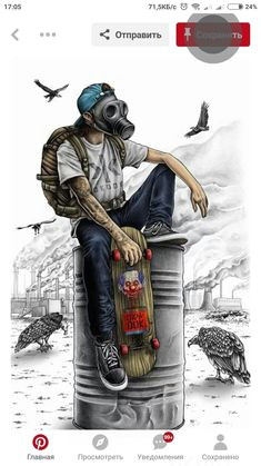 d d n d n d n n d d n d n d d n dod d gravure illustration illustration art skater kid cool wallpaper