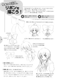 dress drawing drawing poses book drawing drawing clothes drawing sketches anime