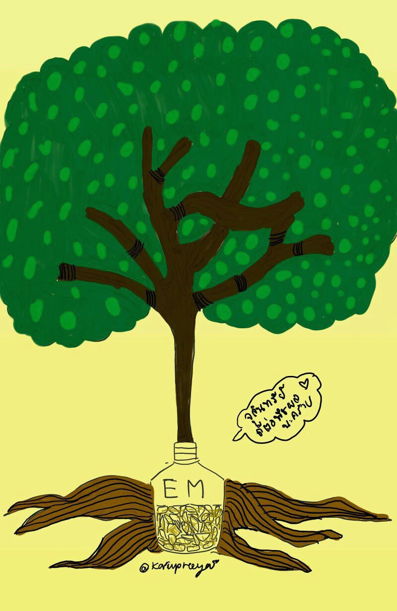 em ball for environment