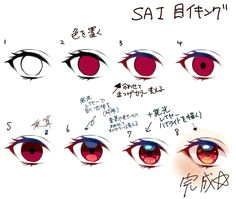 2 twitter anime eyes drawing manga eyes drawing tutorials art tutorials