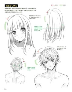 104 manga drawing tutorials manga tutorial art tutorials drawing tips drawing sketches