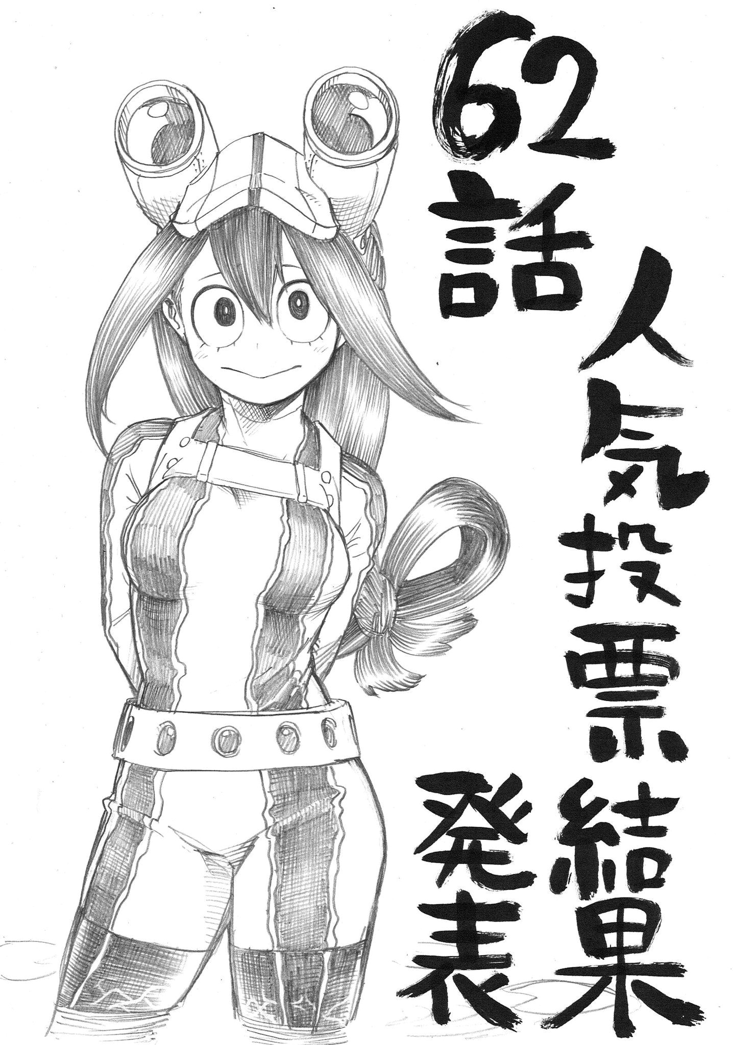 media tweets by a e e a horikoshiko twitter my hero academia boku