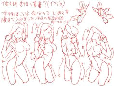 manga drawing body drawing anatomy drawing drawing sketches art drawings anime girl drawings drawing skills drawing techniques drawing tips