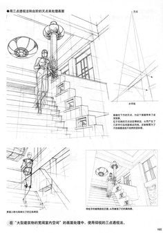 how to draw tutorial perspective layout for comic manga panel design reference drawing