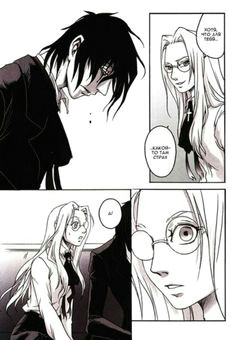 a i hellsing page 3 doujinshi by nankakurereman alucard doujinshi