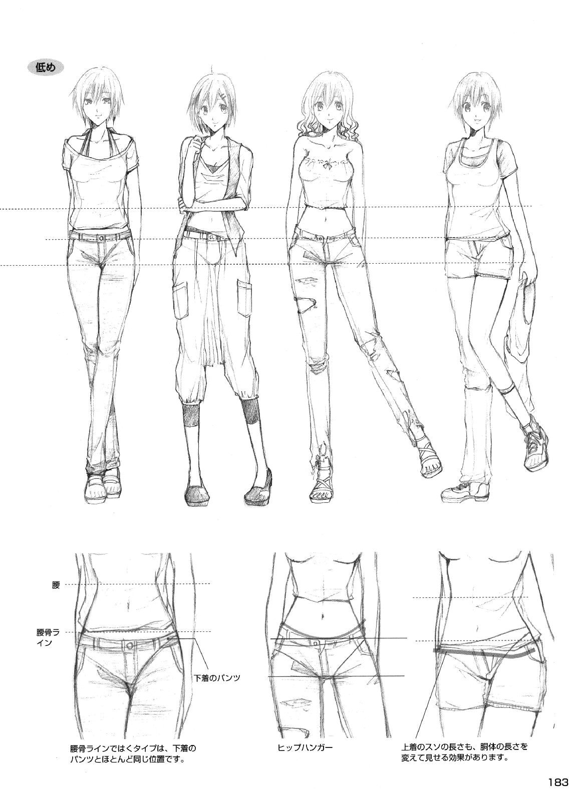 drawings of comic book girl characters clothes