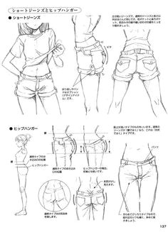Drawing Anime Pants Die 108 Besten Bilder Von Anime Draw Manga Drawing How to Draw
