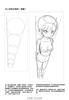how to draw manga character bases