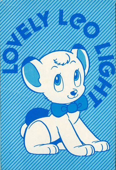 no seriously that s what it was marketed as the lovely leo light let s anime tezuka parade of values