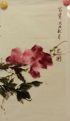 chinese flowers