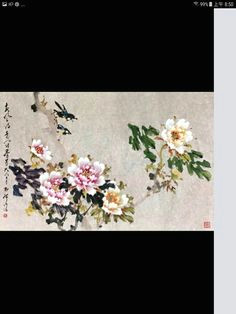 chinese flowers chinese brush chinese painting beautiful flowers chinese drawings study