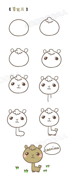 step by step drawing llama drawing adorable drawings kawaii drawings easy drawings