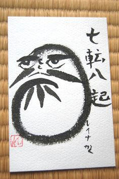 daruma is my homeboy