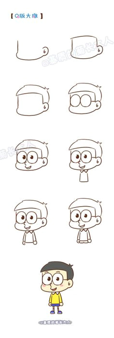 a dream theme tutorial q edition hand painted nobita