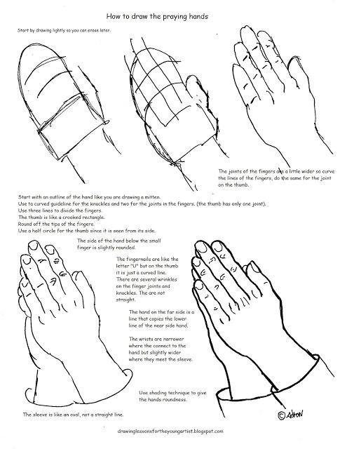 printable how to draw praying hands worksheet and lesson