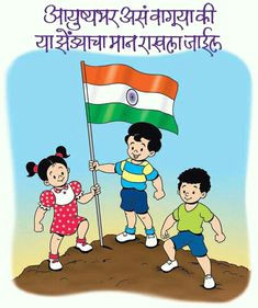 independence day drawing independence day poster 15 august independence day independence day images