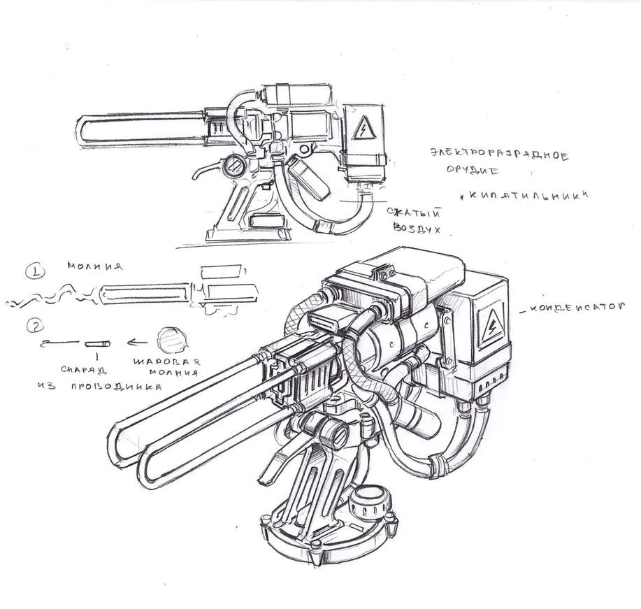 electrostatic cannon turret by tugodoomer deviantart com on deviantart concept weapons sci