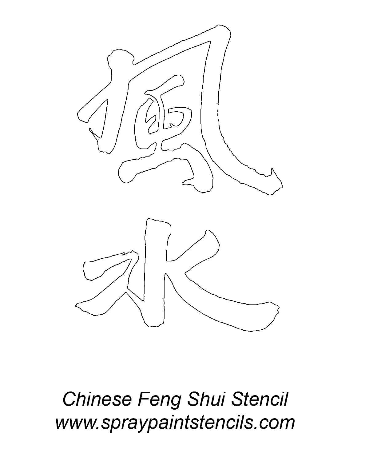 feng shui stencil gif 1200a 1473