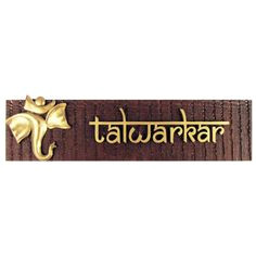 wood and gold ganpati motif name plate small talwarkar