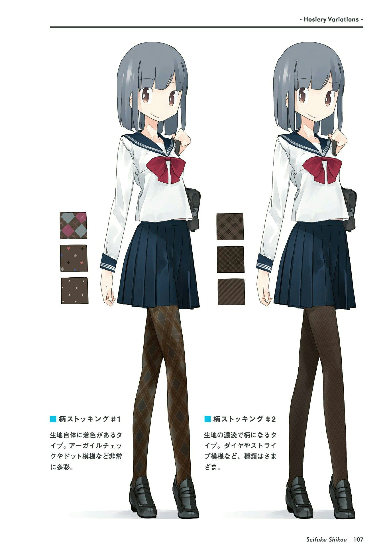 pin by e c c c o on drawing anime outfits uniform clothes tutorial anime outfits uniform clothes drawings