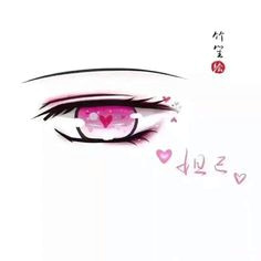 cool eye drawings art drawings avatar characters chibi eyes beautiful sketches