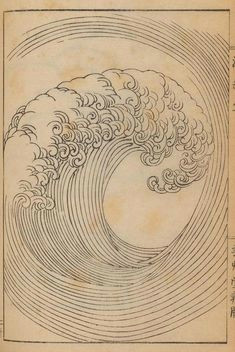 hamonshu a japanese book of wave and ripple designs 1903