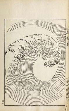 ha bun shu a book dedicated to waves design