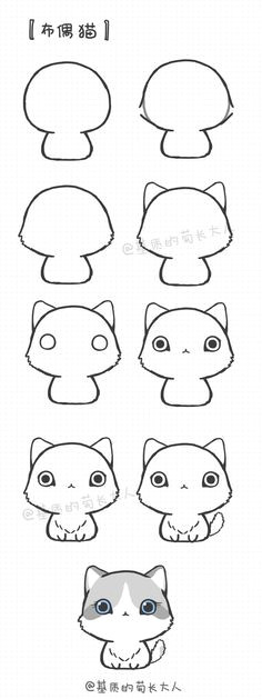 how to draw cartoon fluffy tail cat i love this kitty s tail and eyes