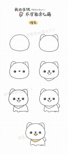 a a c a c i ae e a a oe c e e a aoo cute animal drawings cartoon