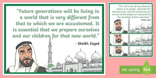 ui2 ss 2 sheikh zayed quotes a4 display poster ver 2 jpg