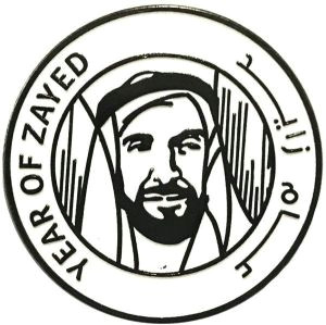 pack of 100 pcs special quality 100 year of zayed 2018 metal badge with magnet pin size 30 mm