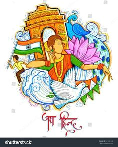 applied art indian illustration rangoli ideas beautiful rangoli designs happy independence day