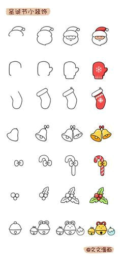 a c i c a c ae c c c ae arting pinterest christmas christmas doodles and doodles