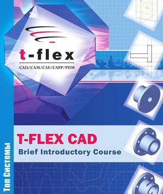 t flex parametric cad b r i e f i n t r od u c tory c ou r s e a