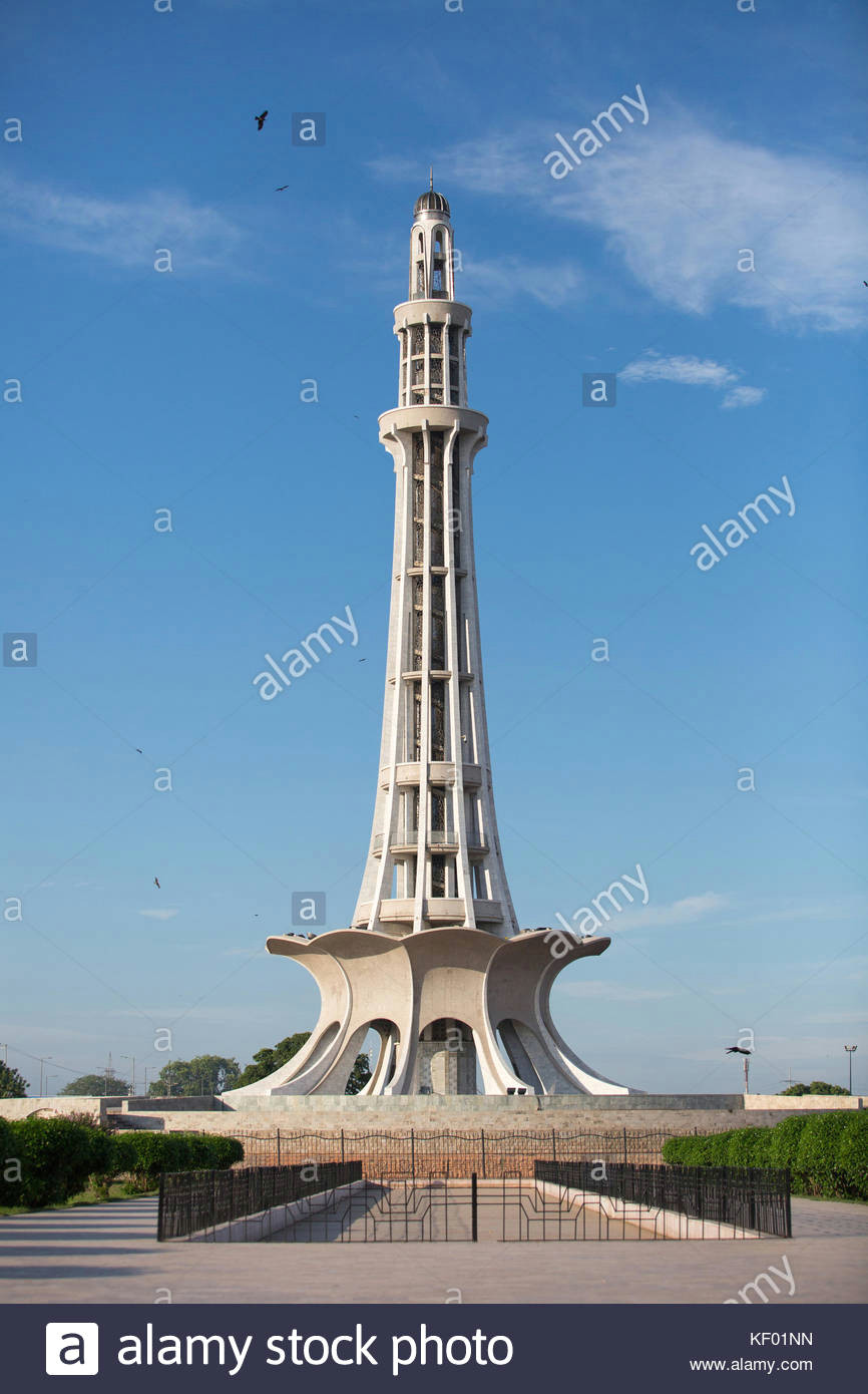 minar e pakistan tower of pakistan monument stock image