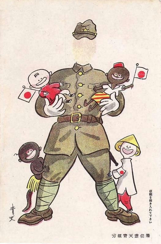 japan wwii ca 1942 propaganda postcard for occupied countries intended to show japanese soldier s love for the children of the nations they conquered