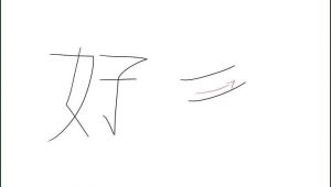 Drawing Japanese Characters Draw Kanji Translation Lovely I Pinimg 750x E0 Df 0d E0df0d13bfbd6fb