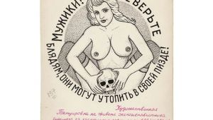 Drawing Things From Memory Grian Drawing No 36 Drawings Russian Criminal Tattoo Archive Fuel