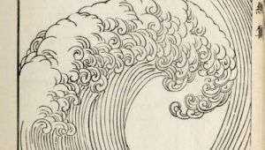 Tumblr Drawing Waves Nemfrog Tattoos Pinterest Wave Design Ocean Waves and Japanese
